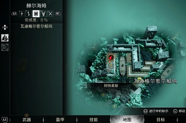 战神5赫尔海姆传奇宝箱攻略