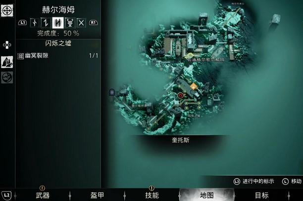 战神5赫尔海姆传奇宝箱在哪