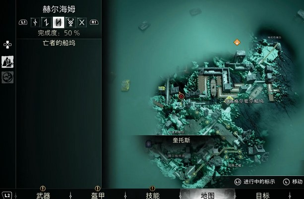 战神5赫尔海姆传奇宝箱在哪