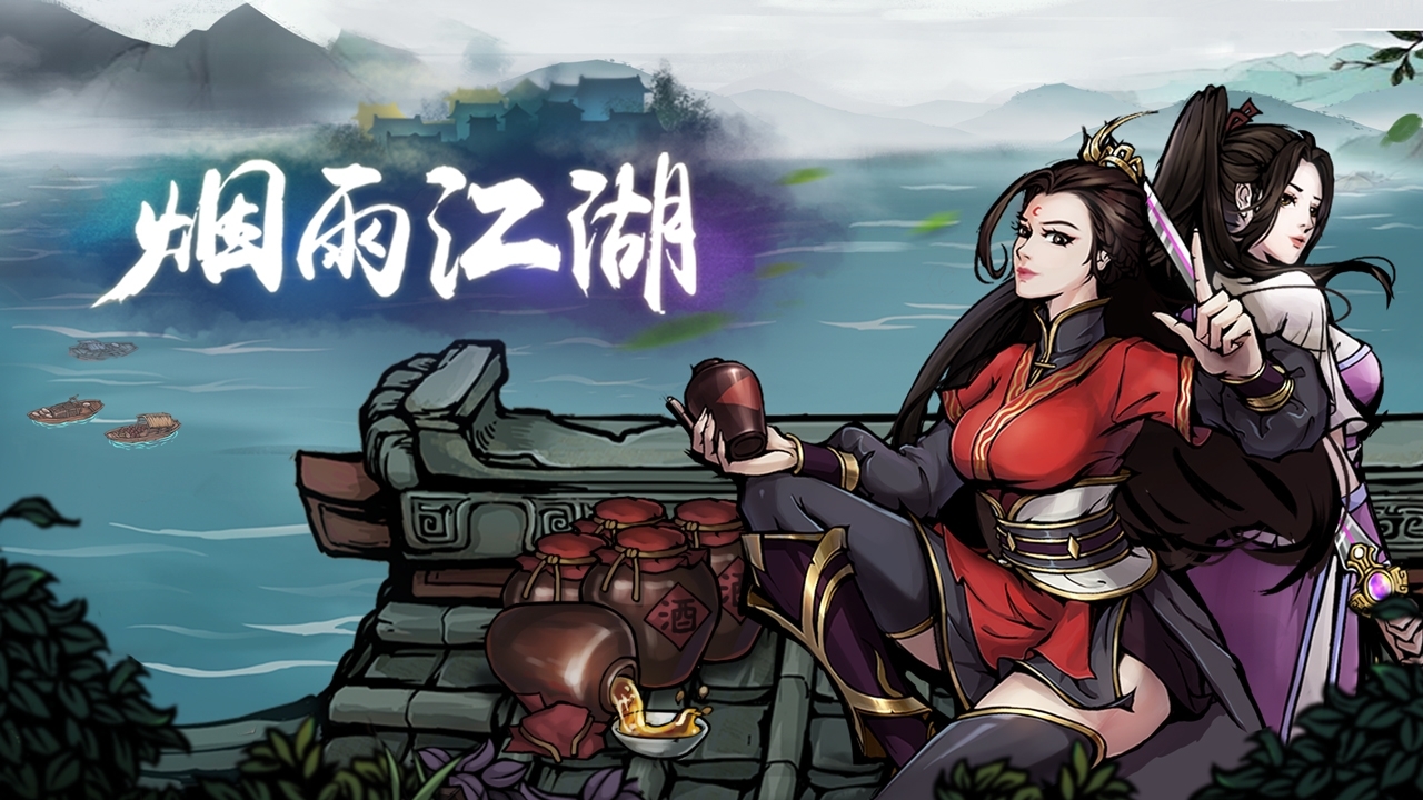 烟雨江湖苏念雪武功怎么搭配