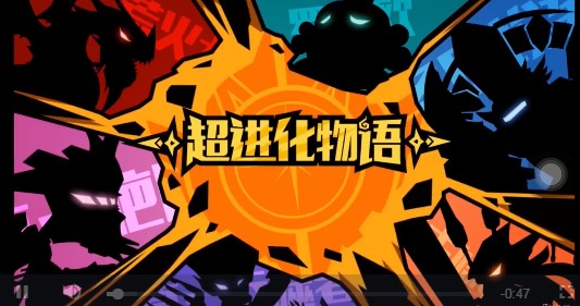 超进化物语兑换码永久有效2023