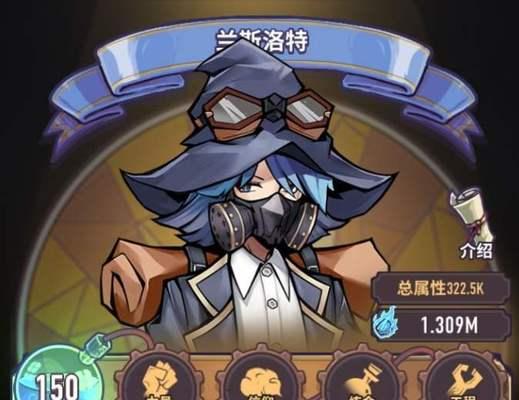 《巨像骑士团》角色攻略与技能介绍（米开朗基罗的技能分析与使用技巧）