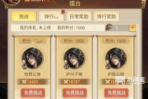 剑与盾礼包码2023最新