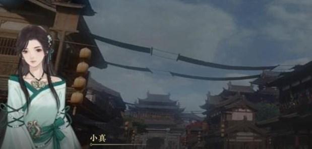 逆水寒手游御街行游历怎么做 御街行游历任务攻略