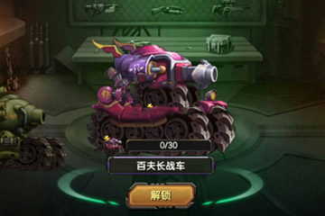 合金弹头ol