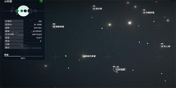 星空电子情报贩密码01怎么获得 电子情报贩密码01获取攻略