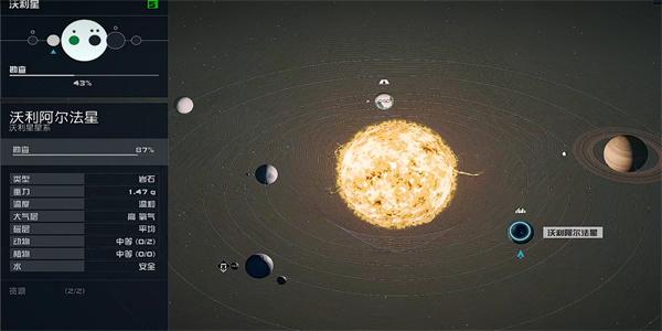 星空电子情报贩密码01怎么获得 电子情报贩密码01获取攻略