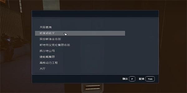 星空电子情报贩密码01怎么获得 电子情报贩密码01获取攻略