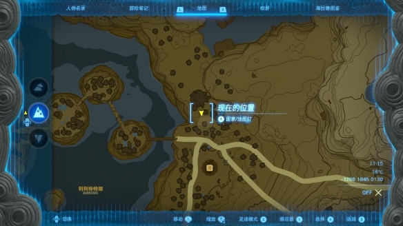 塞尔达传说王国之泪1