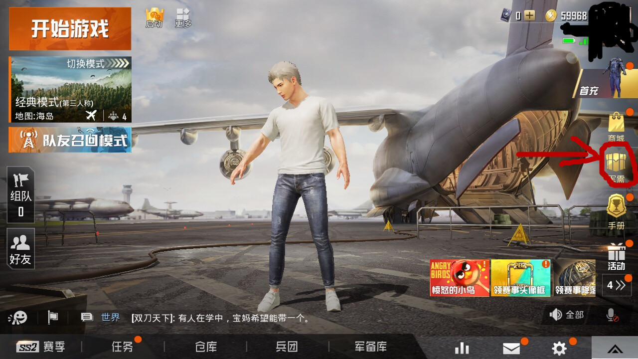 和平精英金币怎么开箱子百发百中