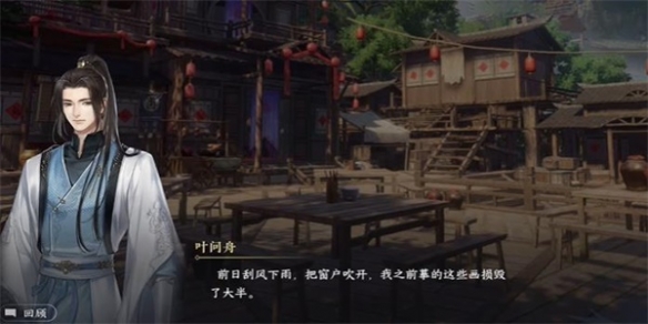 逆水寒手游光影碎琅怎么获得2