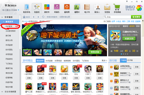 dnf手游激活码怎么获得？dnf手游激活码领取地址入口