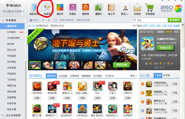 dnf手游激活码怎么获得？dnf手游激活码领取地址入口