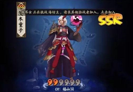 阴阳师式神随机抽取概率有多大 随机抽取类玩法概率公告详解