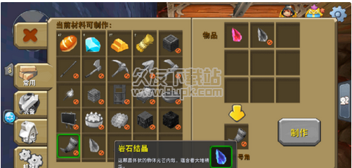 Fl201705021109188325.png