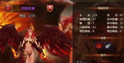 《以崩坏3烈焰毁灭者》火热登场（烈焰毁灭者属性技能详解，火力全开的战斗新体验）