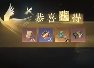 《逆水寒手游》回多偶记一游历任务完成攻略