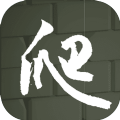 爬无尽免费版安卓下载