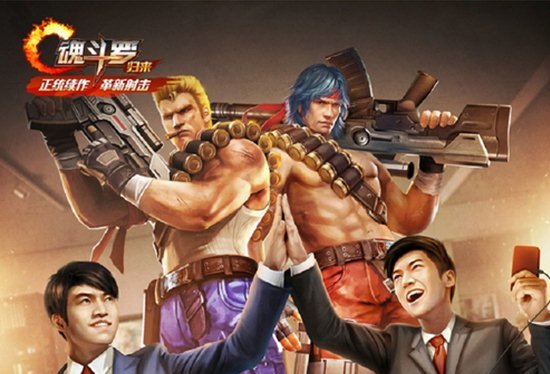 魂斗罗归来怎么获得英雄 魂斗罗归来角色获得方法