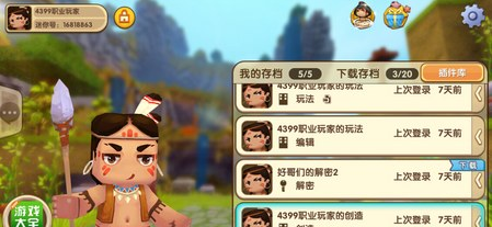 迷你世界怎么解锁火箭炮 迷你世界怎么获得火箭炮