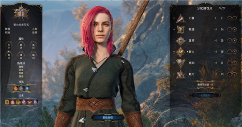 博德之门3射手帽在哪里2