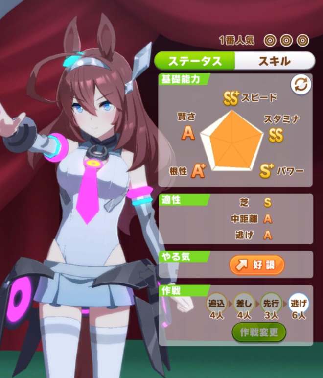 闪耀优俊少女美浦波旁怎么培养3