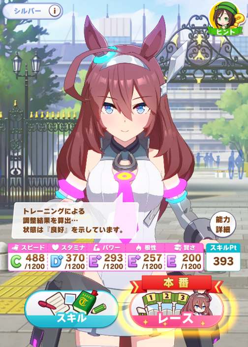 闪耀优俊少女美浦波旁怎么培养2