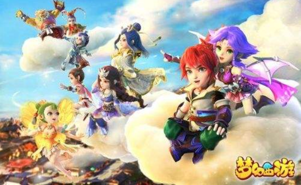 梦幻西游手游怎么实名认证