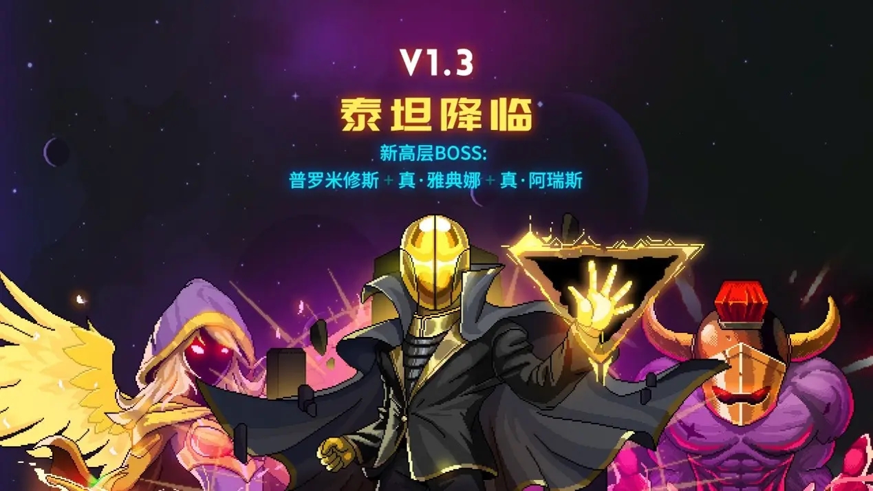 霓虹深渊无限普罗米修斯怎么进