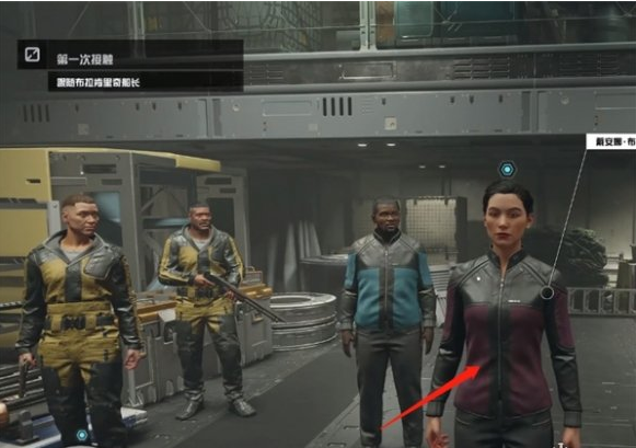 星空第一次接触杂项任务怎么做