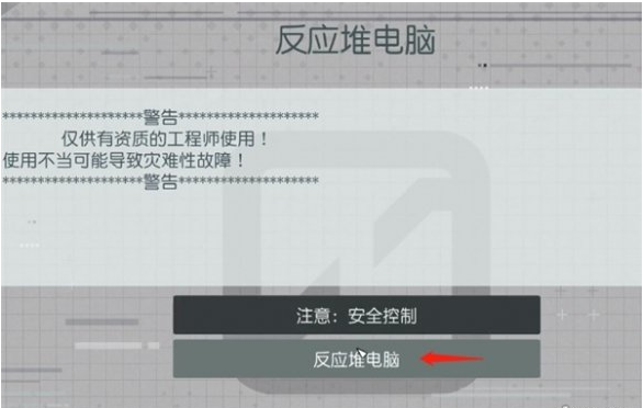 星空第一次接触杂项任务怎么做
