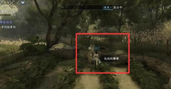 逆水寒手游岁月神偷任务在哪接12