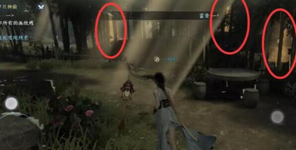 逆水寒手游岁月神偷任务在哪接3