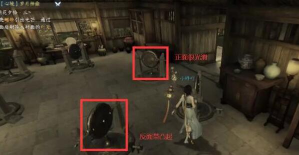 逆水寒手游岁月神偷任务在哪接7