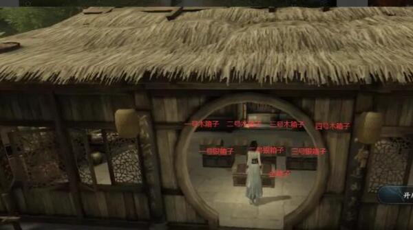 逆水寒手游岁月神偷任务在哪接5