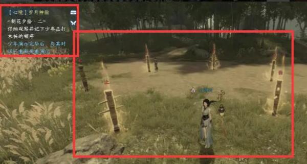 逆水寒手游岁月神偷任务在哪接2