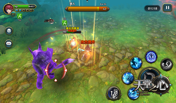 天堂之心怎么快速升级