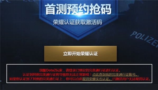 CSGO激活码怎么用