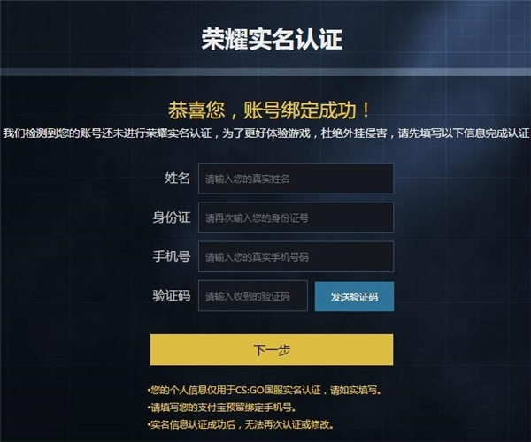 CSGO激活码怎么用