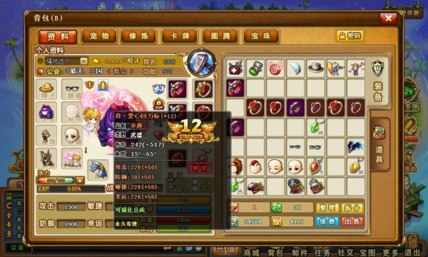 弹弹堂手游真爱心回力标怎么样 弹弹堂真爱心回力标获取攻略