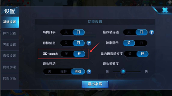 王者荣耀体验服4.26更新了什么 王者荣耀体验服4.26更新公告