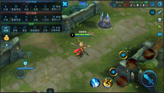 王者荣耀体验服4.26更新了什么 王者荣耀体验服4.26更新公告