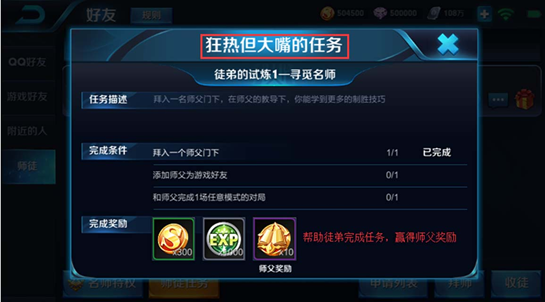 王者荣耀体验服4.26更新了什么 王者荣耀体验服4.26更新公告