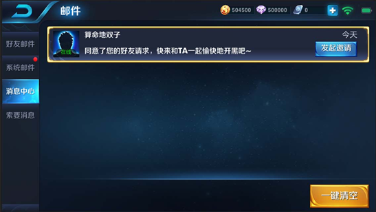 王者荣耀体验服4.26更新了什么 王者荣耀体验服4.26更新公告