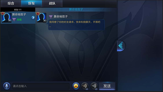 王者荣耀体验服4.26更新了什么 王者荣耀体验服4.26更新公告