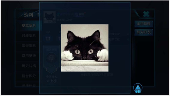 王者荣耀体验服4.26更新了什么 王者荣耀体验服4.26更新公告