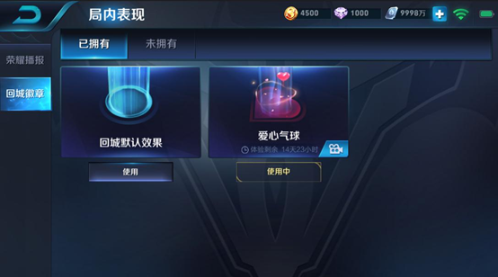 王者荣耀体验服4.26更新了什么 王者荣耀体验服4.26更新公告