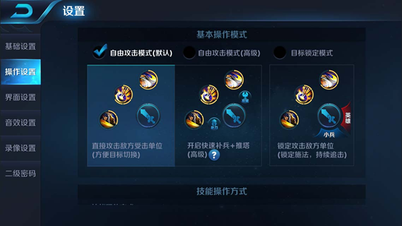 王者荣耀体验服4.26更新了什么 王者荣耀体验服4.26更新公告