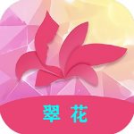 翠花视频手机版2023最新版下载安卓