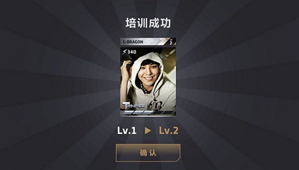 节奏大爆炸艺人怎么培养 节奏大爆炸艺人全面培养解析